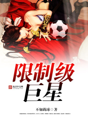 向往之星光熠熠