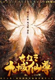 在崩坏中行走的尘曦