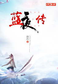 换个地球当天王