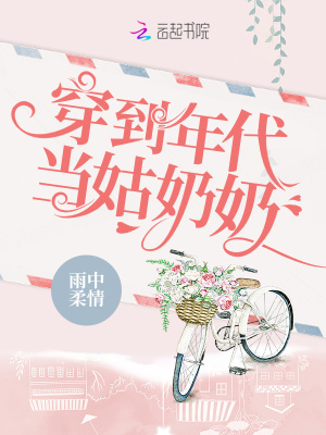 从超神开始的万界旅行