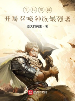 从斗罗大陆开始之万界女神