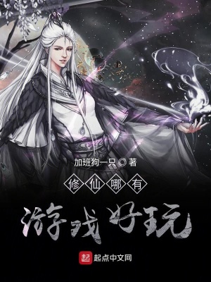 我全身都是挂