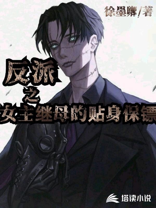 我在诸天万界做任务