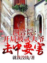 替嫁娇妻：傅少追妻路漫漫