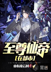狐妖之妖道仙族