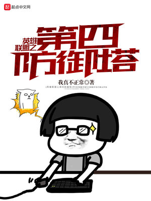 不败狼兵