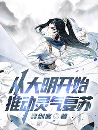 妖精的尾巴之不平凡的人生