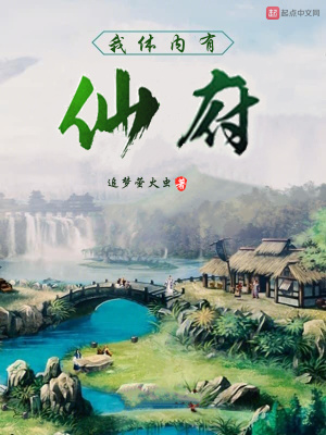 快穿总被宿主反套路
