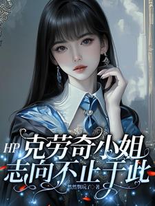 星武帝尊