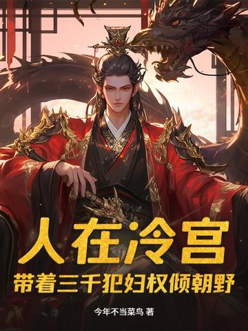 国芯崛起：从香江到硅谷