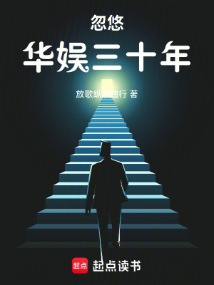 红楼之庶子风流