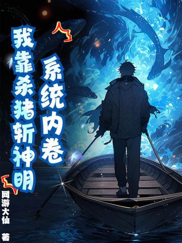 我被骗孕育中心的700天