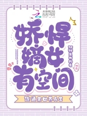 一无是处的我只能服从婚配