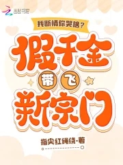 北江番外篇城心城翊