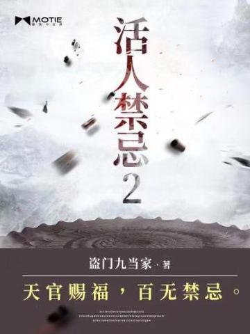直播：山仙水灵，网友却报妖妖灵