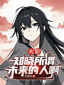 无限：欢迎来到艾兹游戏