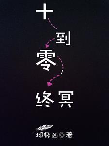 全能学霸的养成系女友