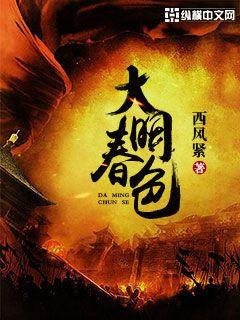 仙途逆旅：系统修仙传
