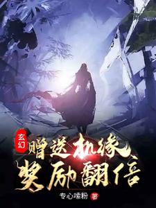 闪婚，老公太霸道