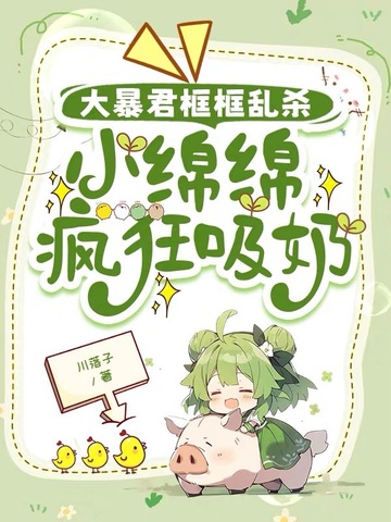 港综：江湖后浪，开局踩东星洪兴