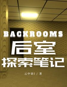 全球淹没：我囤出了一座城池