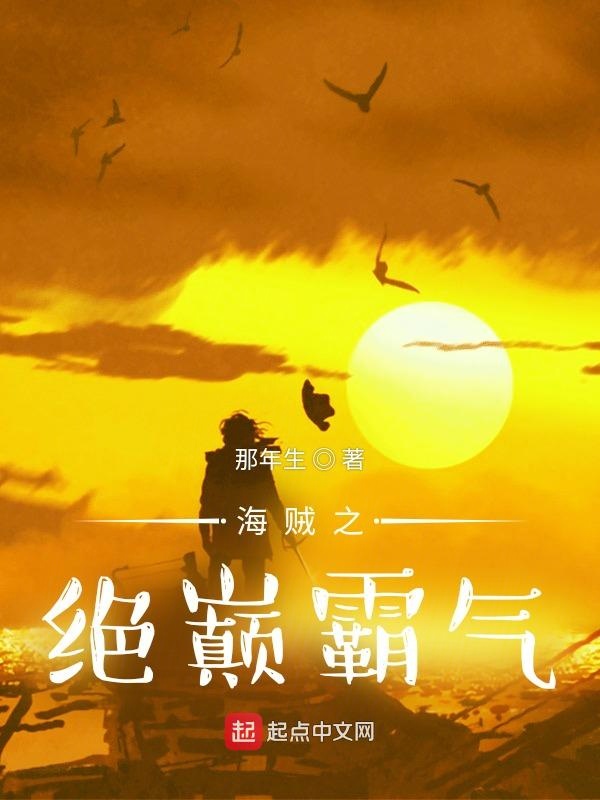 我的武功全球流行