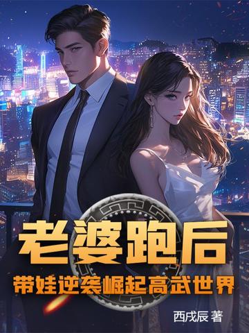 名门暖婚：温总夫人她姝色无双