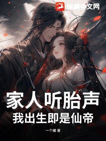 红楼梦之王熙凤想要幸福