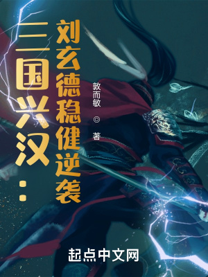 亮剑：氪金抗战，专治火力不足！