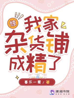 星铁：开局变身阿古茹奥特曼