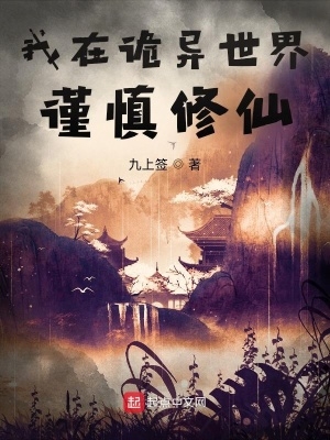神秘世界等你探索：新书来袭