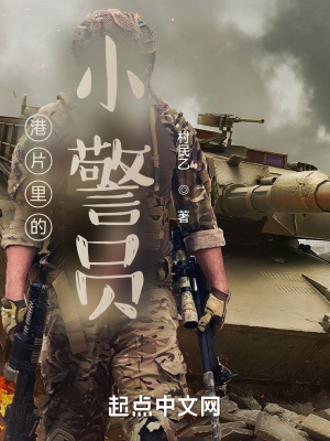 被迫修仙？她靠挖宝开荒成大佬！