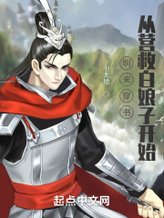 卦妃天下