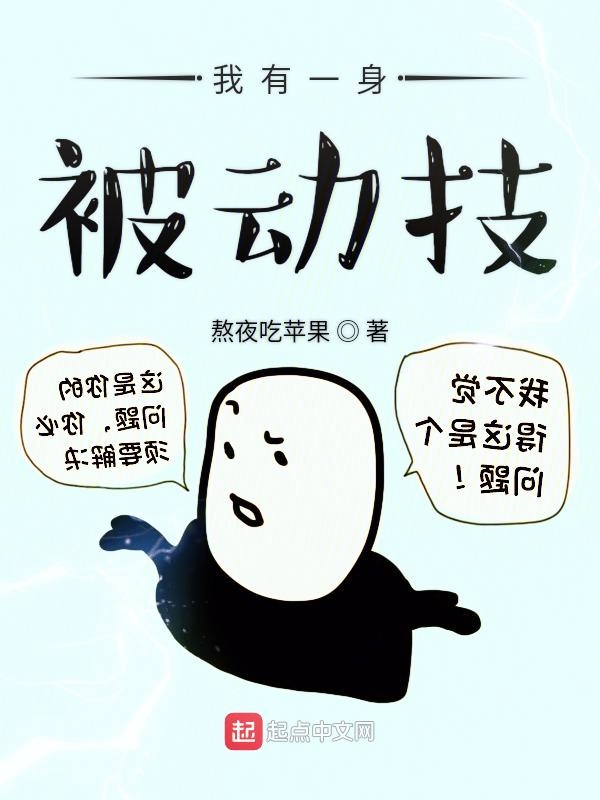 至尊龙婿