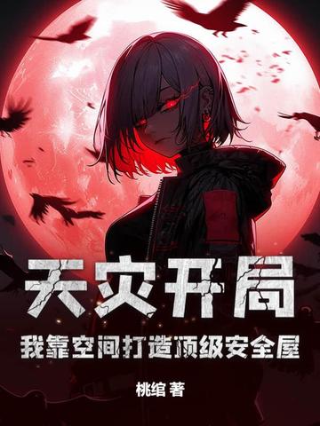 创建纵横书籍