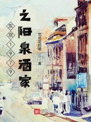 春山烟雨：九帝姬称帝还不叫官家