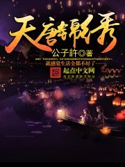 我是贵族学院早死的白月光女配