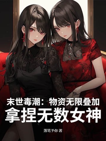 回乡种田，打造人间圣地