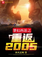 明末之神匠