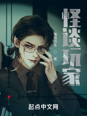 在火凤凰当私人纹身师