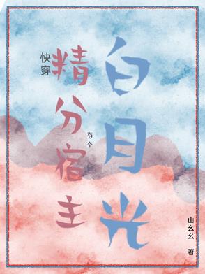 斗罗：我不是唐三