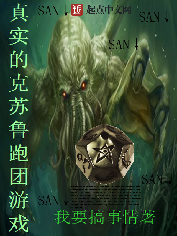 都市鉴宝：我的眼睛看穿一切