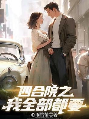 每次开门都到了案发现场