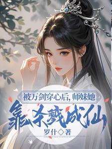 复活全人类