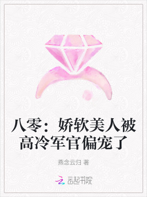 开局混沌不灭剑体，无敌从下山开始
