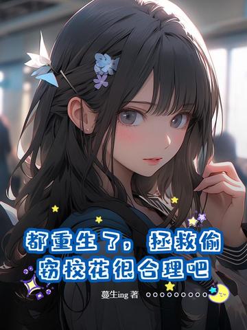大明：历经六朝，终成大将军王！