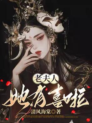 小刘盗墓之秘宝现世