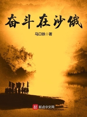 一门三帝：我，赠送大残至尊骨
