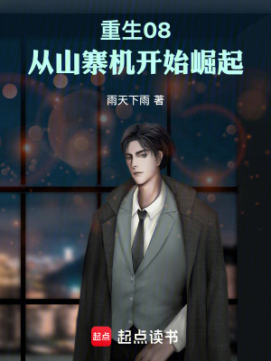 头七出棺，真千金靠玄学吃瓜怎么了？