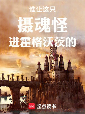 离婚后，我被烂片女王觊觎了